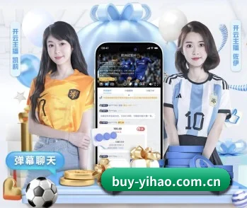 平台简介 - 体育资讯服务内容